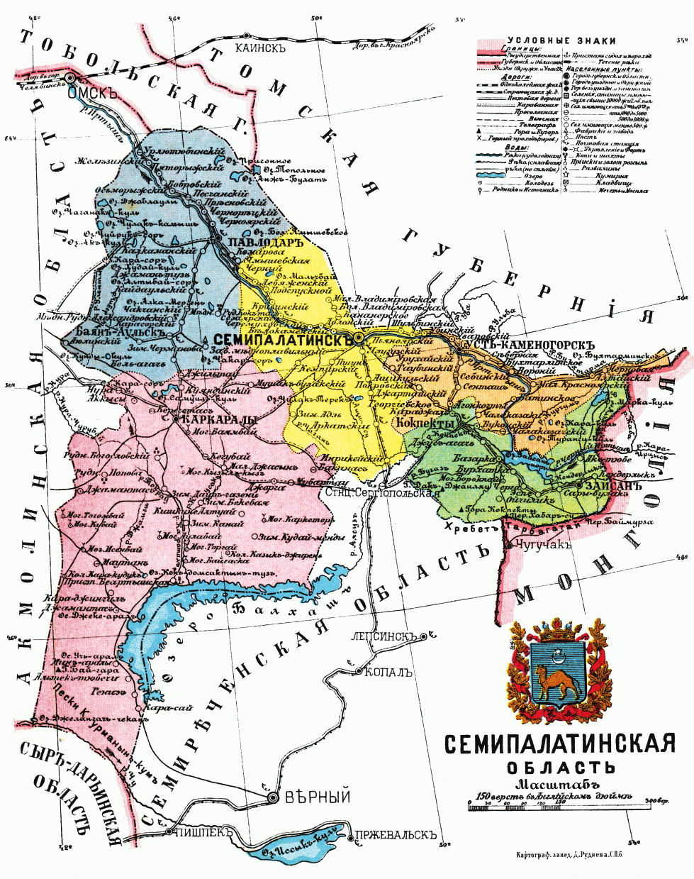 Historical map of Semipalatinsk Oblast, 1913